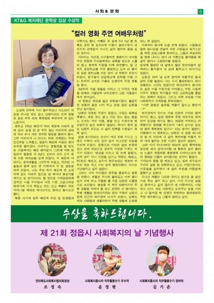 386d16020d6a7cd141ea0112610f9917_1602659